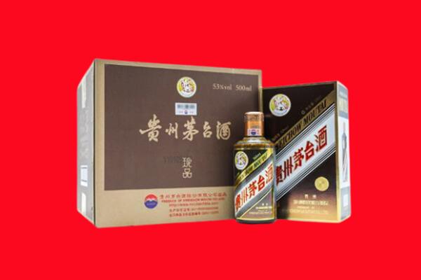 连云港市上门回收珍品茅台酒